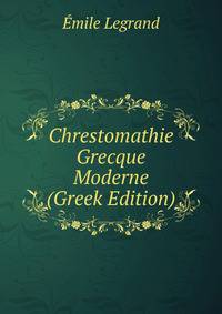 Chrestomathie Grecque Moderne (Greek Edition)