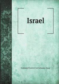 Israel; seine Entwicklung im Rahmen der Weltgeschichte (German Edition)