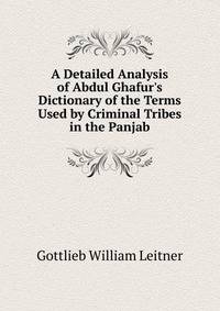 A Detailed Analysis of Abdul Ghafur's Dictionary of the Terms Used by Criminal Tribes in the Panjab