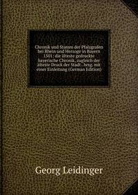 Chronik und Stamm der Pfalzgrafen bei Rhein und Herzoge in Bayern 1501: die alteste gedruckte bayerische Chronik, zugleich der alteste Druck der Stadt . hrsg. mit einer Einleitung (German Edition)