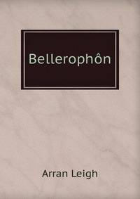 Bellerophon