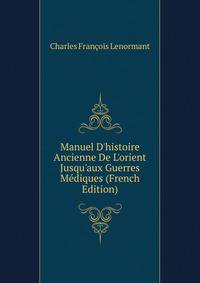Manuel D'histoire Ancienne De L'orient Jusqu'aux Guerres M?diques (French Edition)