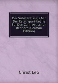Der Substantivsatz Mit Der Relativpartikel hs Bei Den Zehn Attischen Rednern (German Edition)