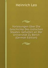Vorlesungen Uber Die Geschichte Des Judischen Staates: Gehalten an Der Universitat Zu Berlin (German Edition)