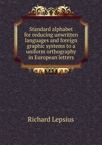 Standard alphabet for reducing unwritten languages and foreign graphic systems to a uniform orthography in European letters