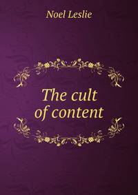The cult of content