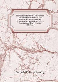 Laokoon: Oder ?ber Die Grenzen Der Malerei Und Poesie : Mit Beil?ufigen Erl?uterungen Verschiedener Puncte Der Alten Kunstgeschichte (German Edition)