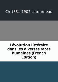 L'?volution litt?raire dans les diverses races humaines (French Edition)