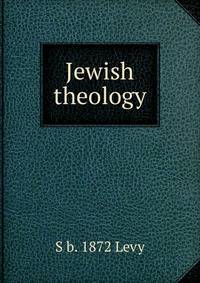 Jewish theology