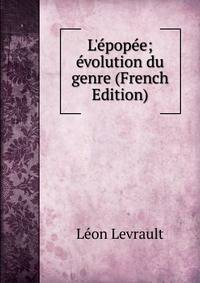 L'?pop?e; ?volution du genre (French Edition)