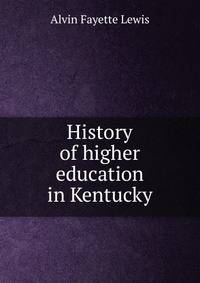 History of higher education in Kentucky