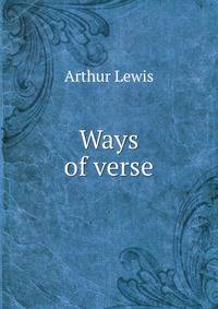 Ways of verse