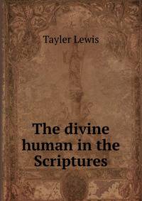 The divine human in the Scriptures
