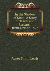 In the Shadow of Sinai: A Story of Travel and Research from 1895 to 1897