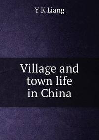 Village and town life in China