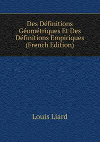 Des Definitions Geometriques Et Des Definitions Empiriques (French Edition)