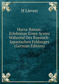 Hurra-Bansai: Erlebnisse Eines Arztes Wahrend Des Russisch-Japanischen Feldzuges (German Edition)