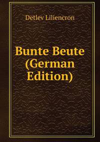 Bunte Beute (German Edition)