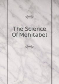 The Science Of Mehitabel