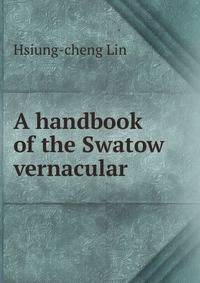 A handbook of the Swatow vernacular