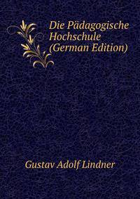 Die Padagogische Hochschule (German Edition)