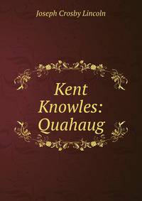 Kent Knowles: Quahaug
