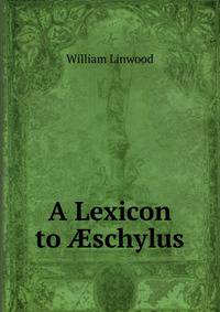 A Lexicon to ?schylus