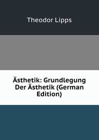 Asthetik: Grundlegung Der Asthetik (German Edition)