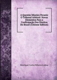 A Questao Missoes Perante O Tribunal Arbitral: Novos Elementos Para a Confirmacao Dos Direitos Do Brazil (Chinese Edition)