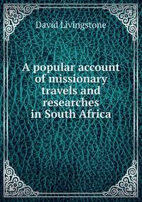 A popular account of missionary travels and researches in South Africa