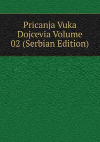 Pricanja Vuka Dojcevia Volume 02 (Serbian Edition)