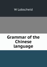 Grammar of the Chinese language