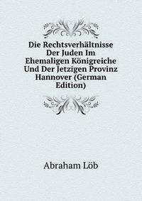 Die Rechtsverhaltnisse Der Juden Im Ehemaligen Konigreiche Und Der Jetzigen Provinz Hannover (German Edition)