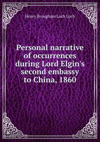 Personal narrative of occurrences during Lord Elgin's second embassy to China, 1860