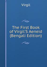 The First Book of Virgil'S Aeneid (Bengali Edition)