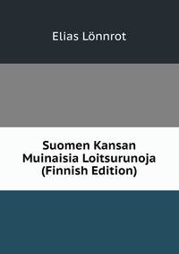 Suomen Kansan Muinaisia Loitsurunoja (Finnish Edition)