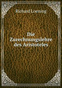 Die Zurechnungslehre des Aristoteles