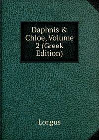 Daphnis &amp; Chloe, Volume 2 (Greek Edition)