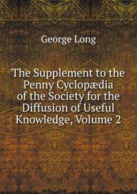The Supplement to the Penny Cyclop?dia of the Society for the Diffusion of Useful Knowledge, Volume 2