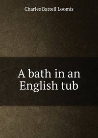 A bath in an English tub