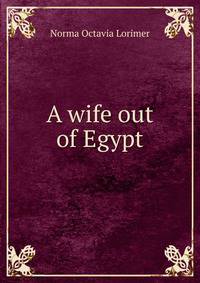 A wife out of Egypt