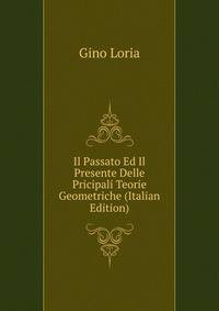 Il Passato Ed Il Presente Delle Pricipali Teorie Geometriche (Italian Edition)
