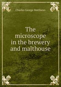 The microscope in the brewery and malthouse