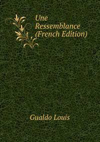 Une Ressemblance (French Edition)