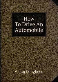 How To Drive An Automobile