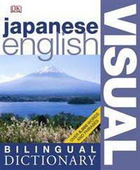 Japanese English Bilingual Visual Dictionary.