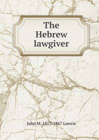The Hebrew lawgiver