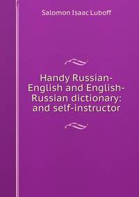 Handy Russian-English and English-Russian dictionary: and self-instructor