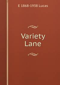 Variety Lane