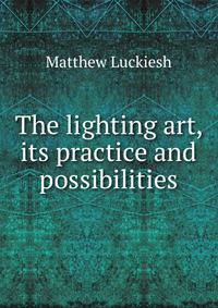 The lighting art, its practice and possibilities
